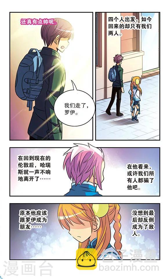 第183话 渺茫的希望-第183话