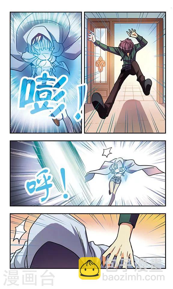 第185话 生杀予夺-第185话