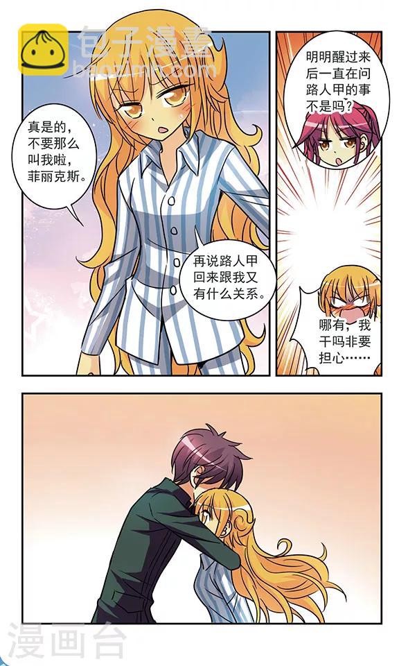 第185话 生杀予夺-第185话