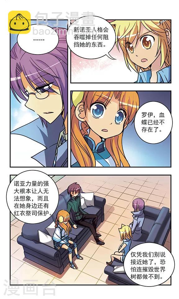 第185话 生杀予夺-第185话