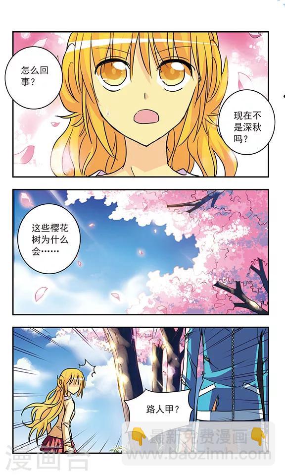 第187话 那些盛开的花儿-第187话