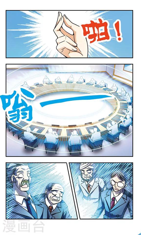 第187话 那些盛开的花儿-第187话