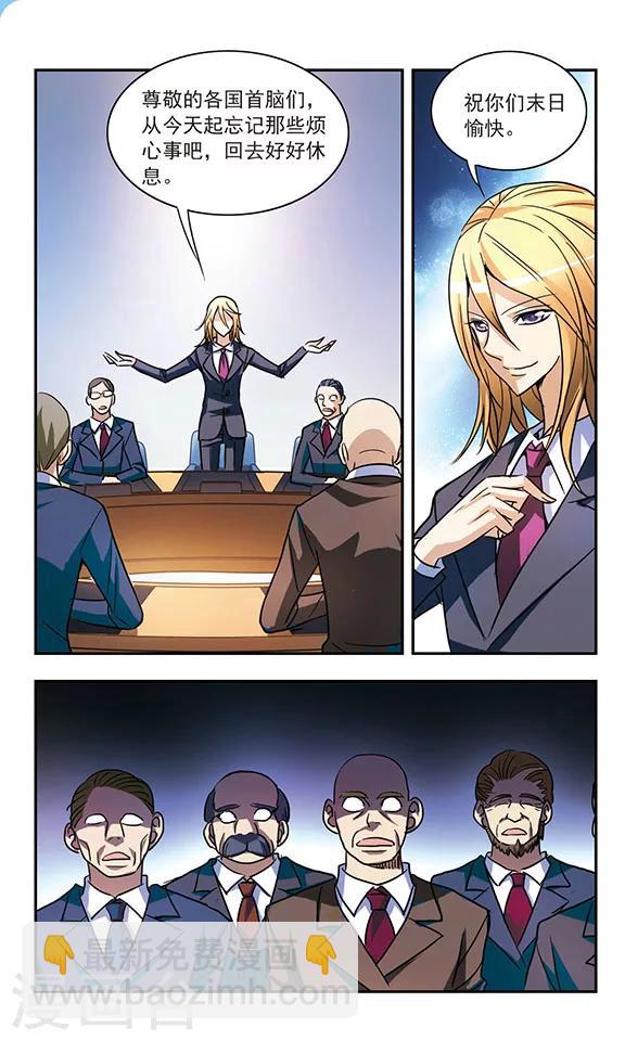 第187话 那些盛开的花儿-第187话