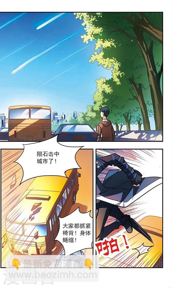 第189话 决战的序幕-第189话