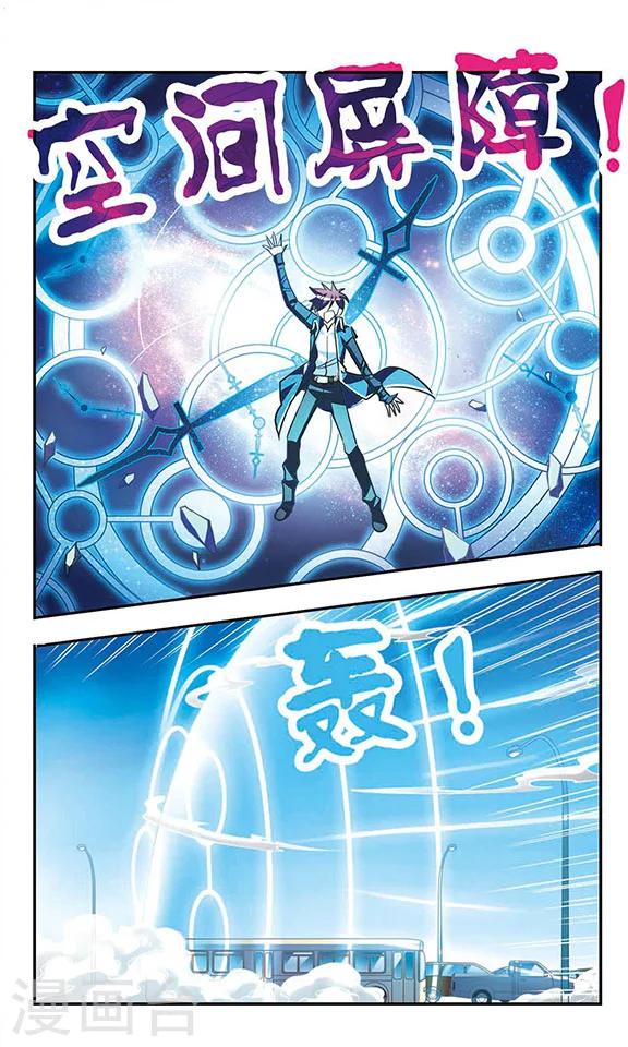 第189话 决战的序幕-第189话