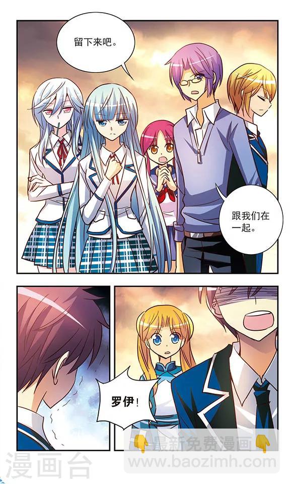 第197话 幻想乡(2)-第197话