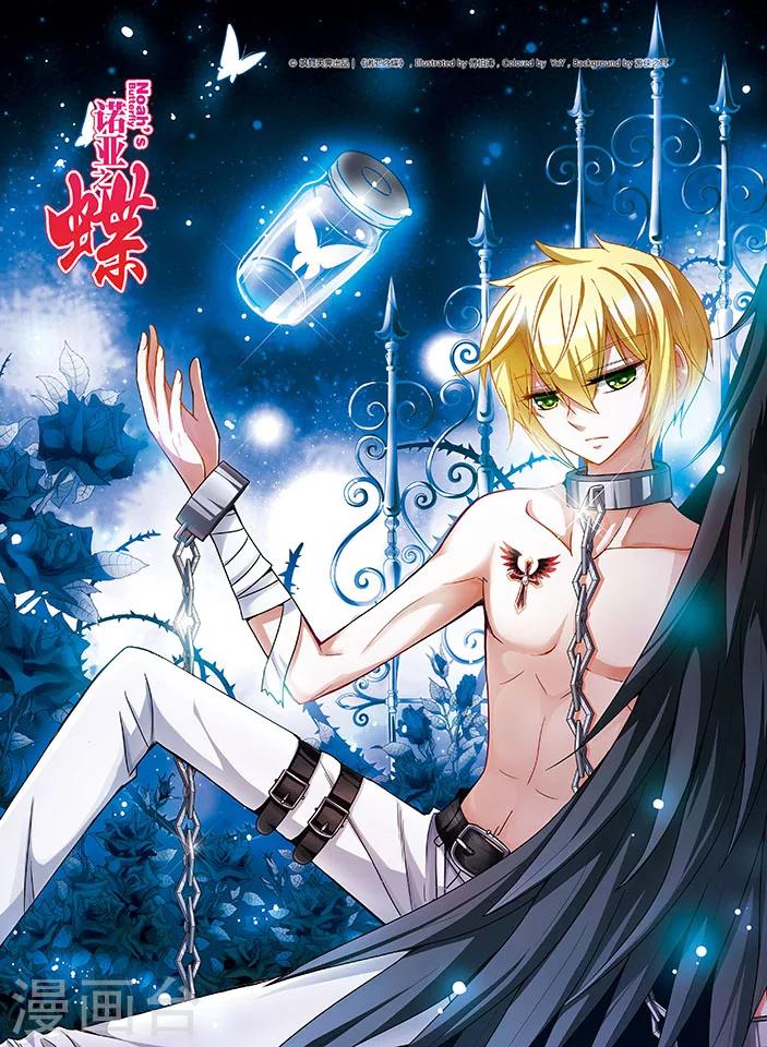 第205话 急转直下-第205话