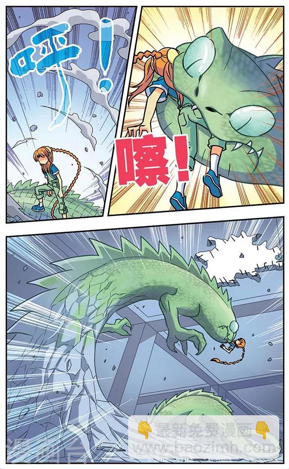 第25话 碧役的战争-第25话