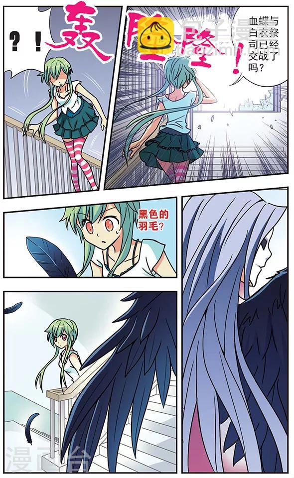 第27话 在转角偶遇-第27话