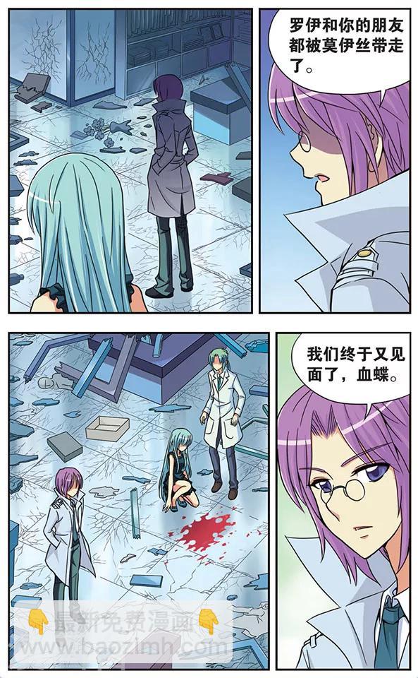 第35话 伤-第35话