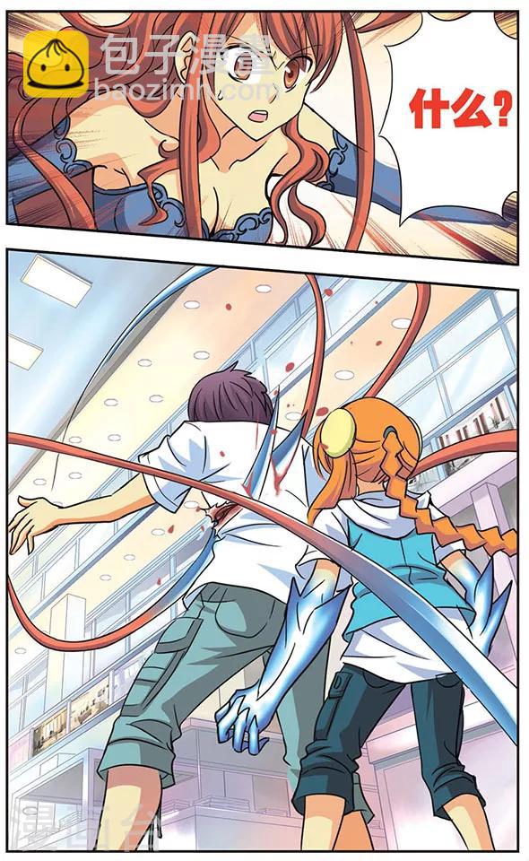 第35话 伤-第35话