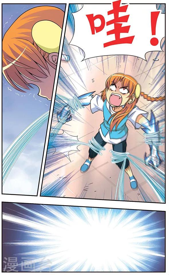 第35话 伤-第35话