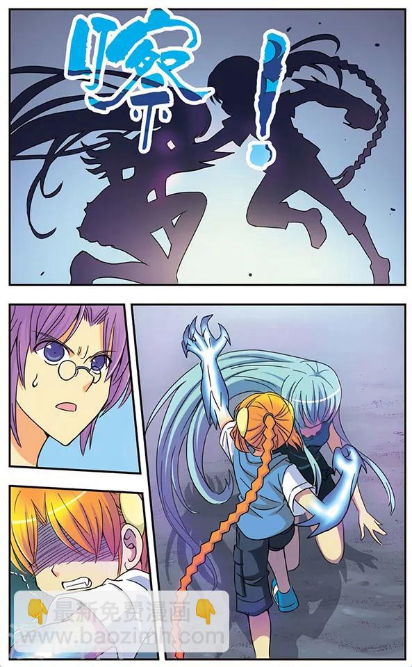 第43话 温柔的伤痛-第43话