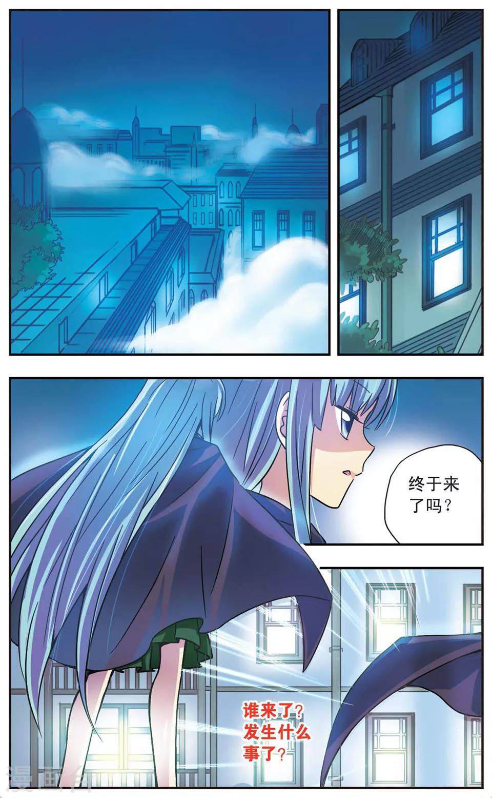 第55话 没有仁义的战争(1)-第55话