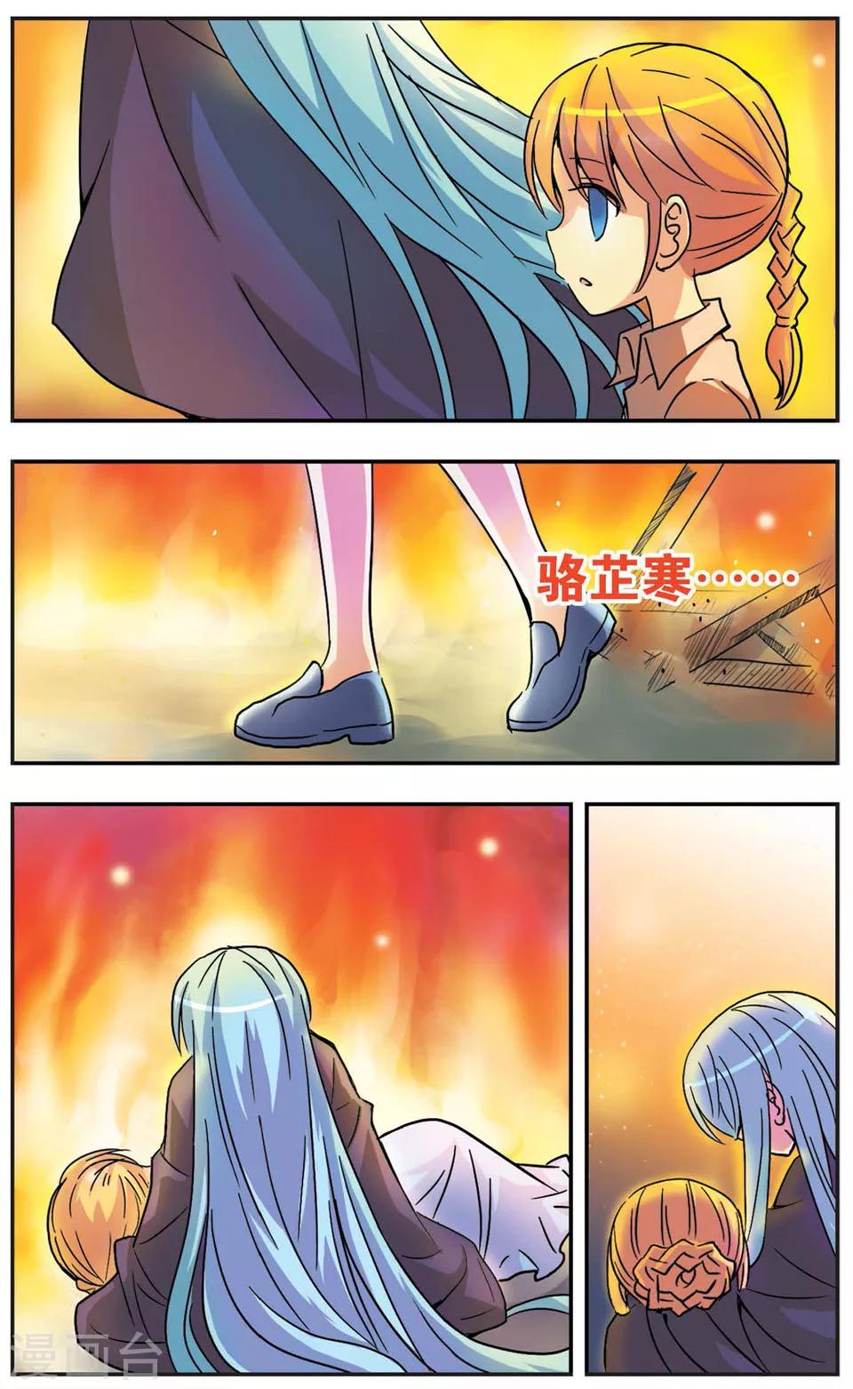 第57话 眼泪-第57话