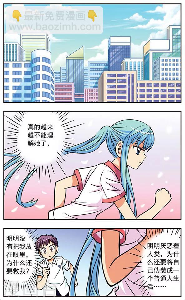 第7话 长跑路上-第7话