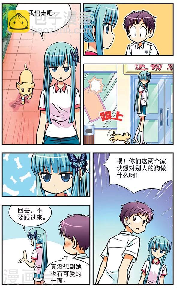 第7话 长跑路上-第7话