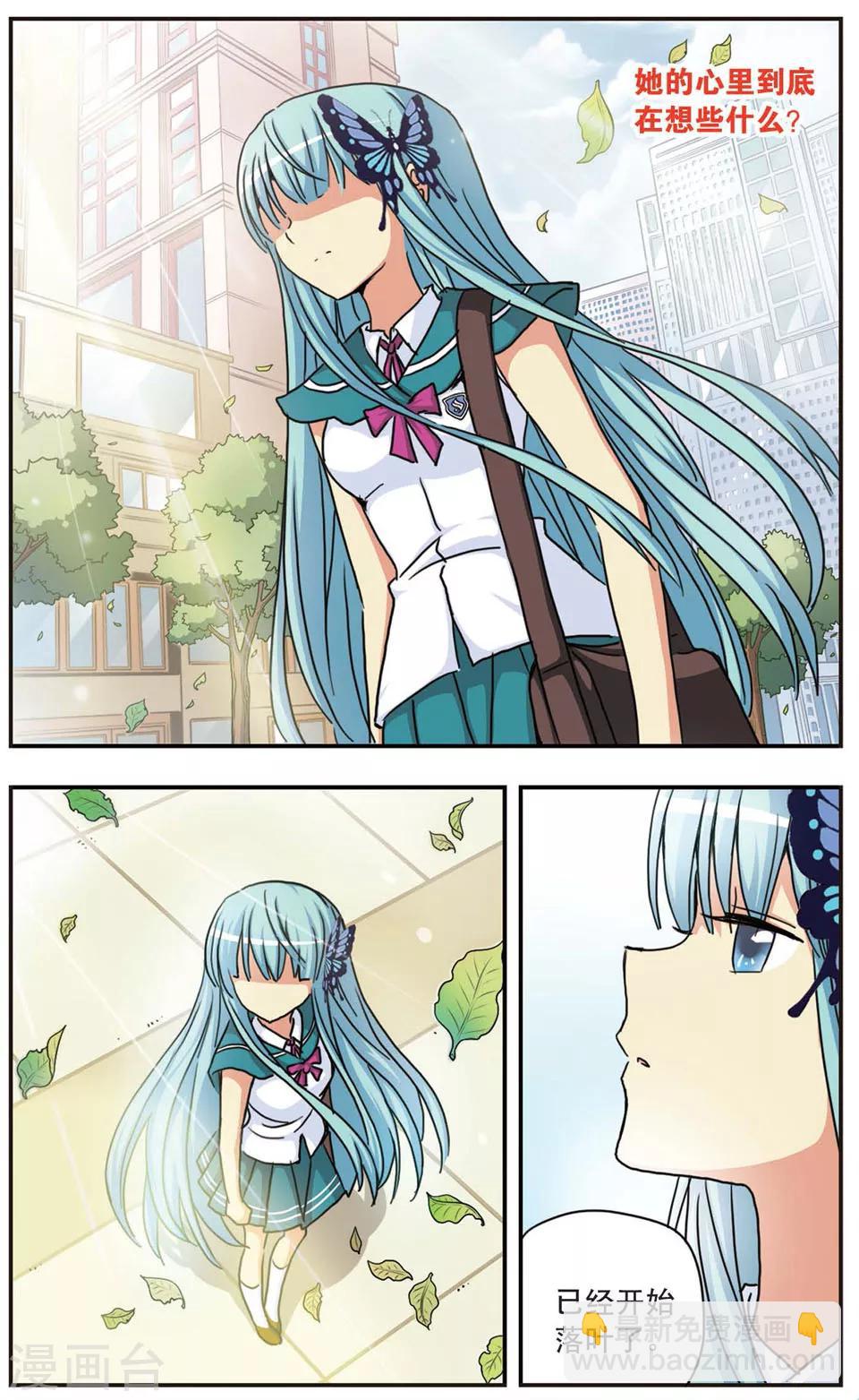 第65话 当落叶飘落时-第65话