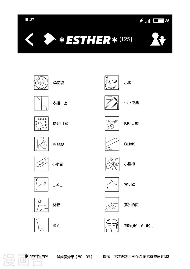 第10话 Chyj4747-第11话