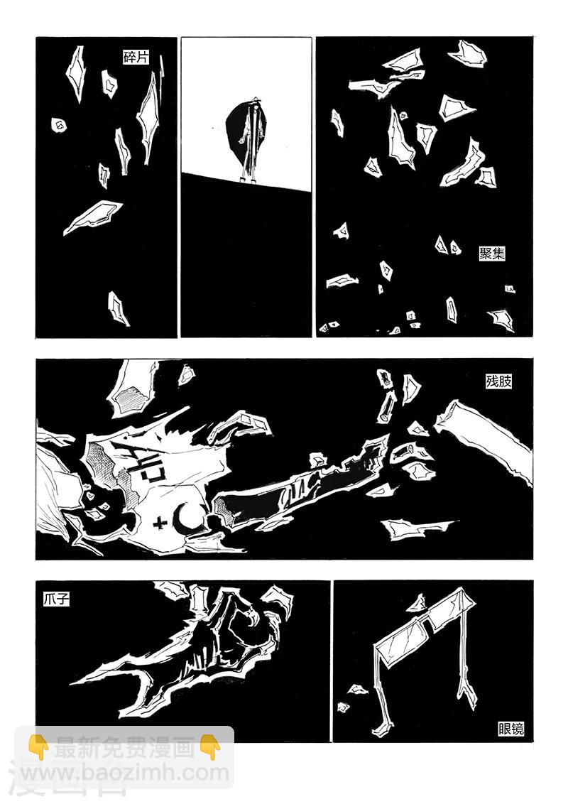 第10话 Chyj4747-第11话