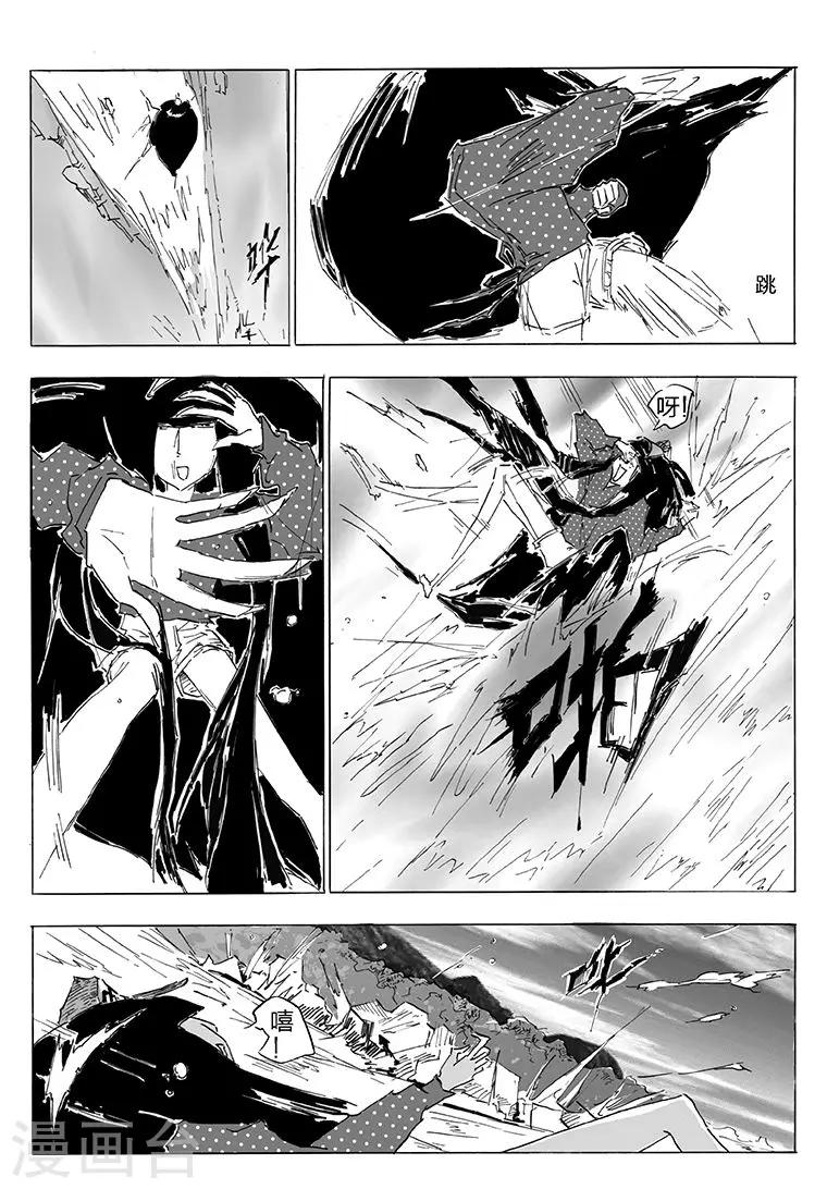 第16话 滑水-第17话