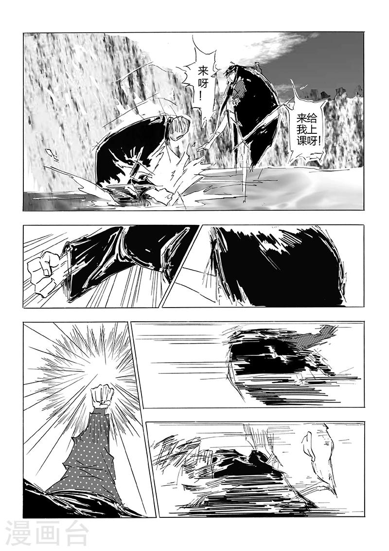 第18话 语云老师-第19话