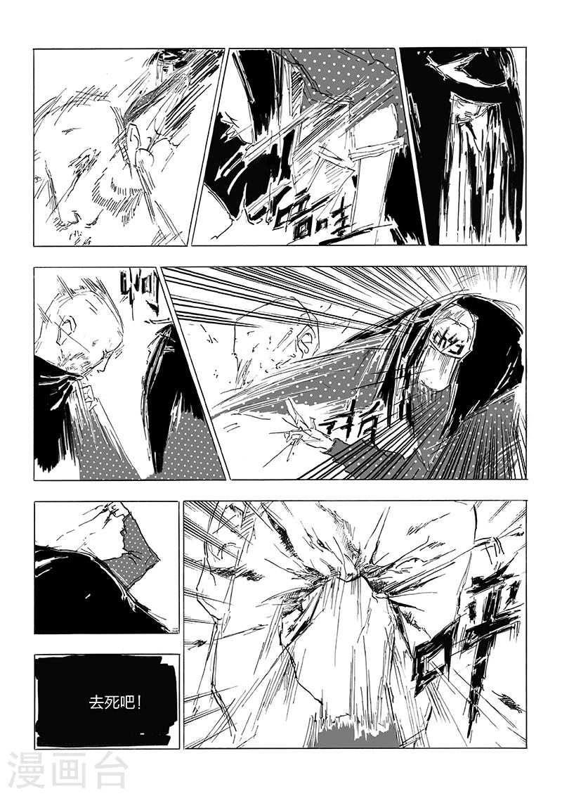 第18话 语云老师-第19话