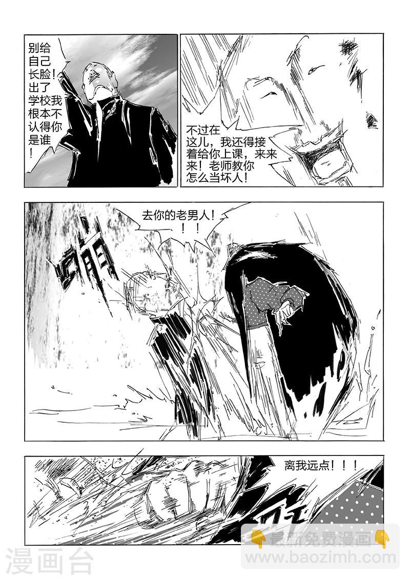 第18话 语云老师-第19话