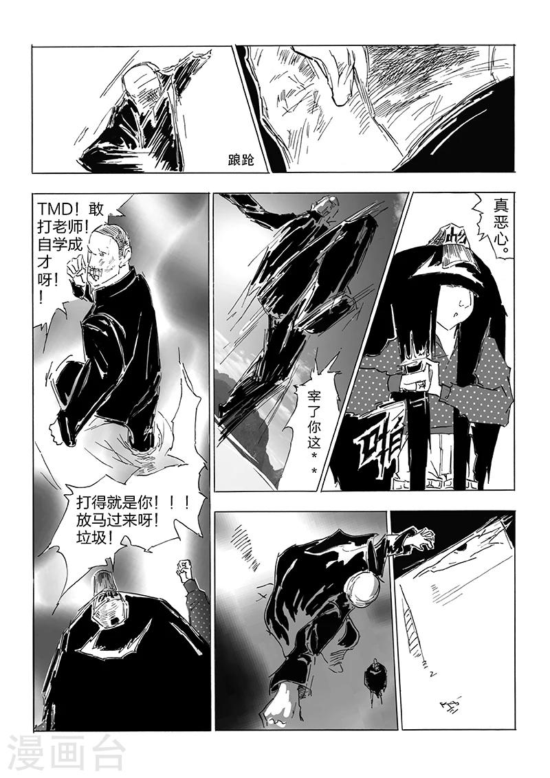 第18话 语云老师-第19话