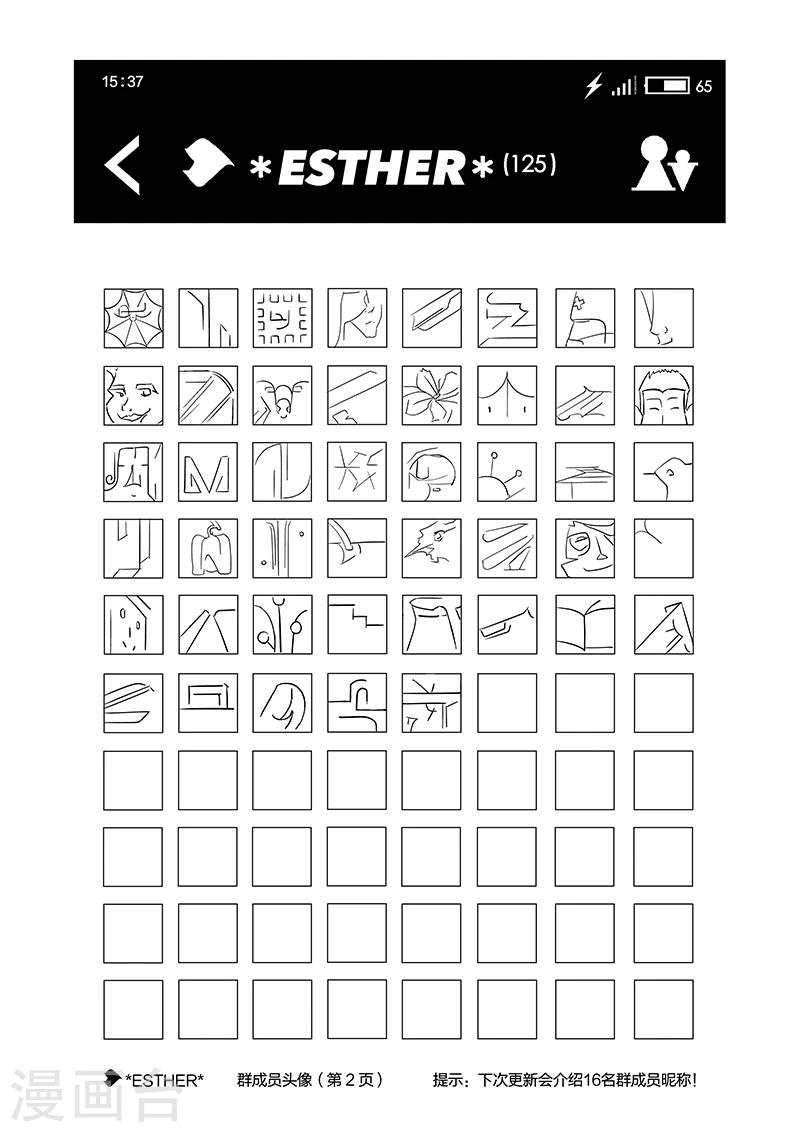 第4话 手机控-第5话