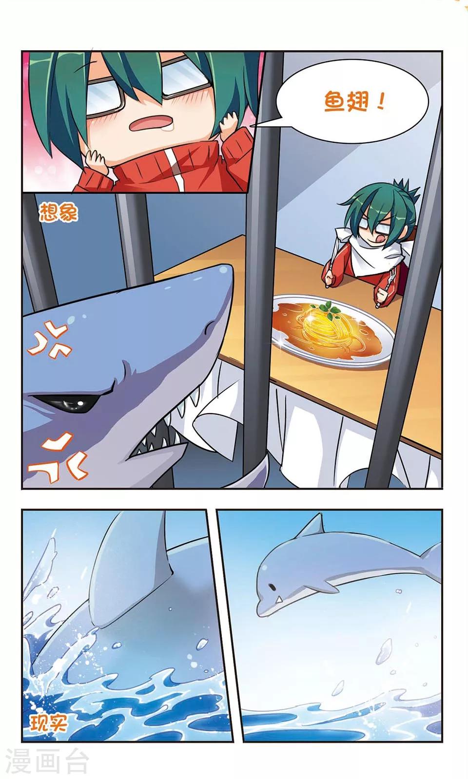 第1话 高手寂寞-第1话