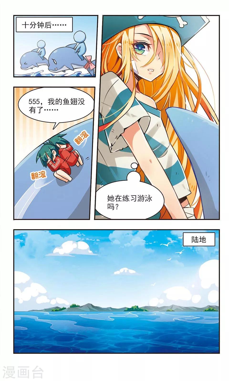 第1话 高手寂寞-第1话