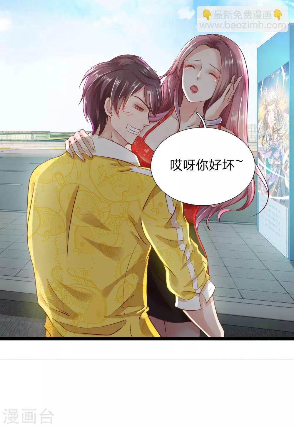 第1话 我要接的人到了-第1话