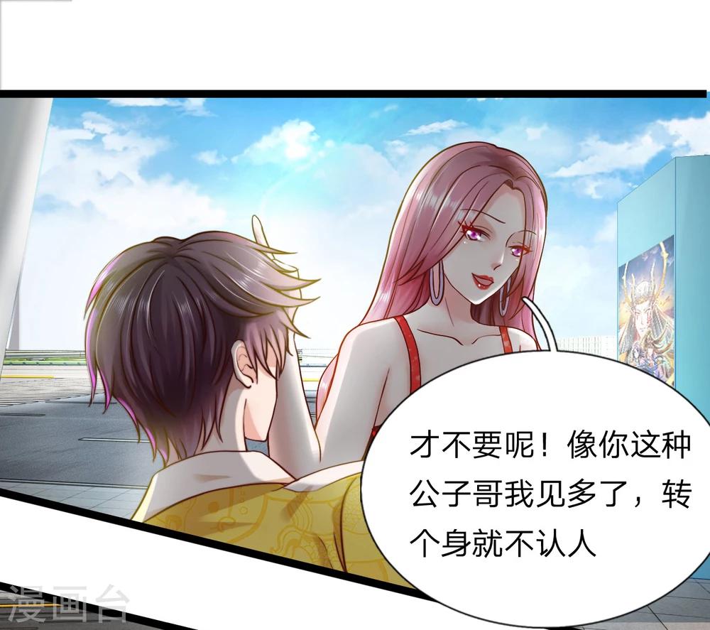 第1话 我要接的人到了-第1话