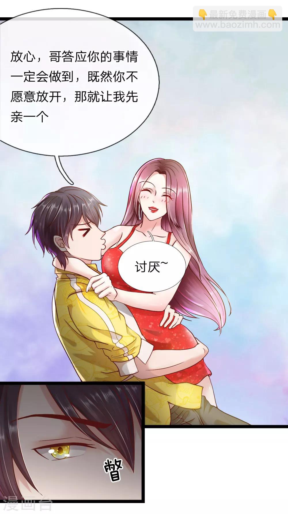 第1话 我要接的人到了-第1话