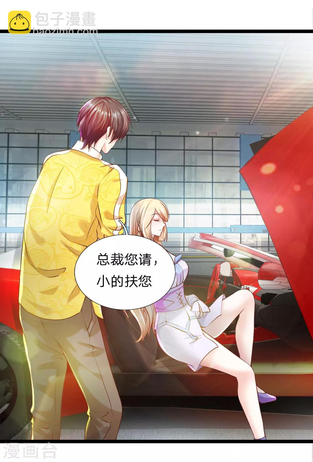 第1话 我要接的人到了-第1话