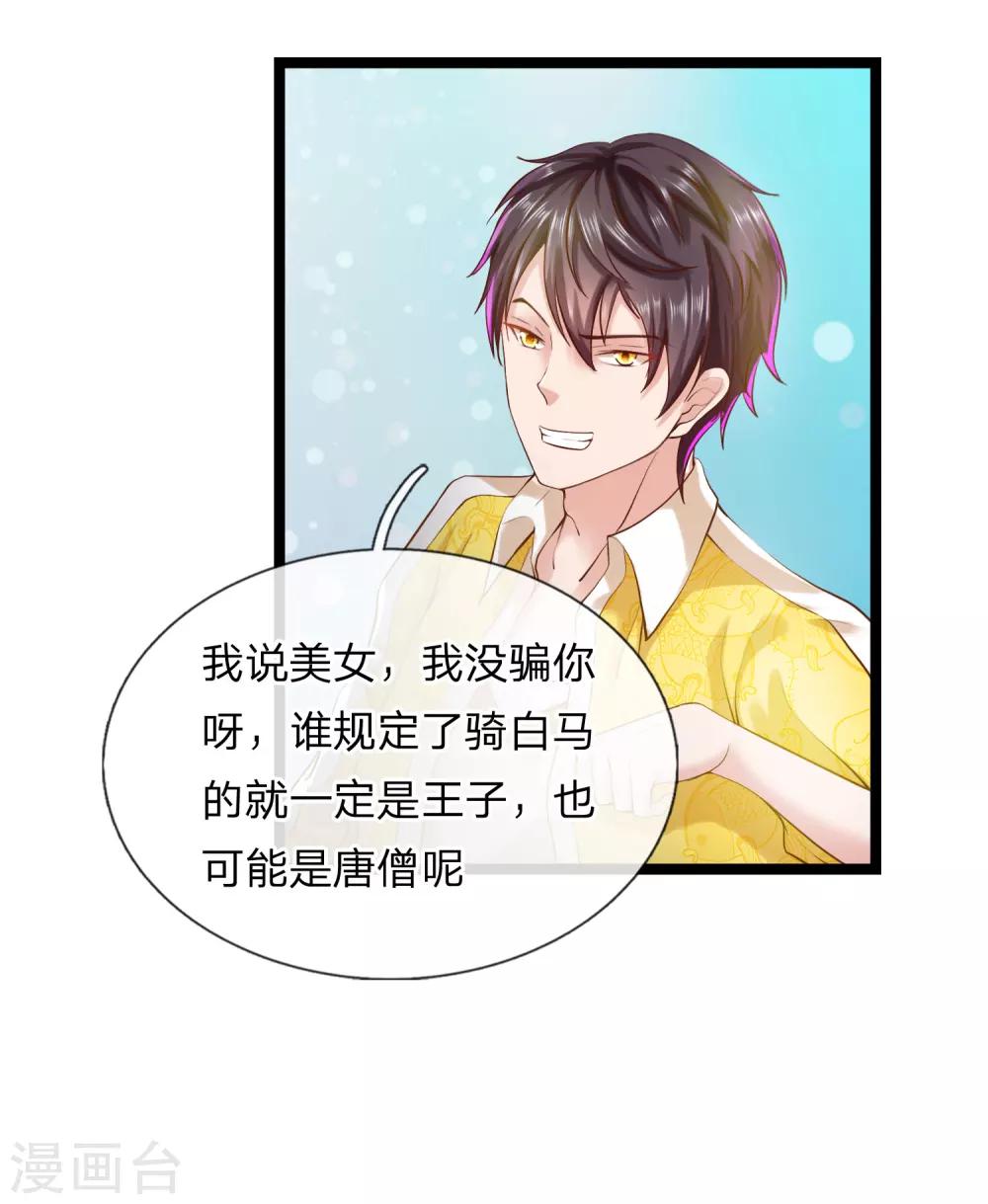 第1话 我要接的人到了-第1话