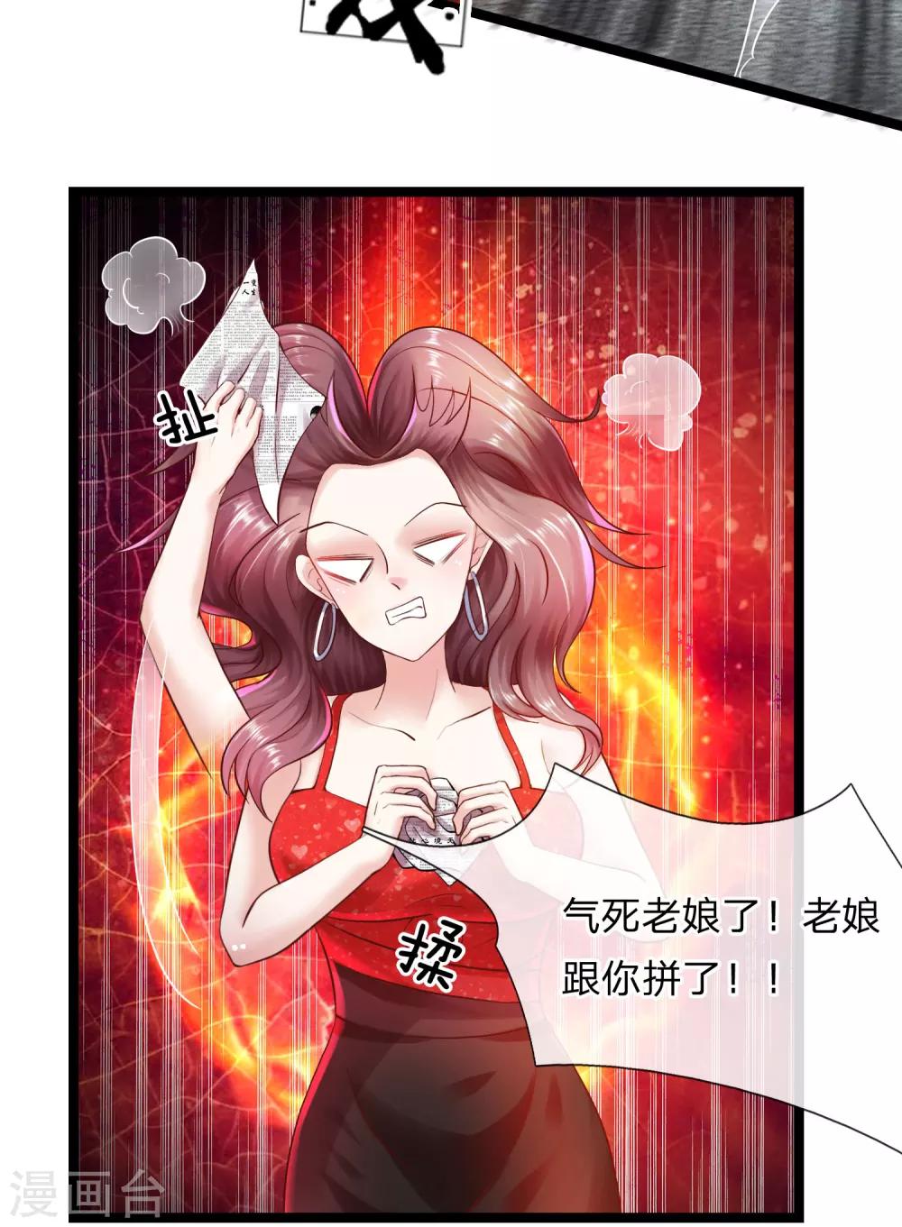 第1话 我要接的人到了-第1话