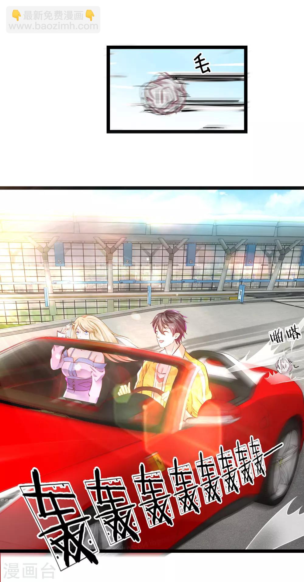 第1话 我要接的人到了-第1话