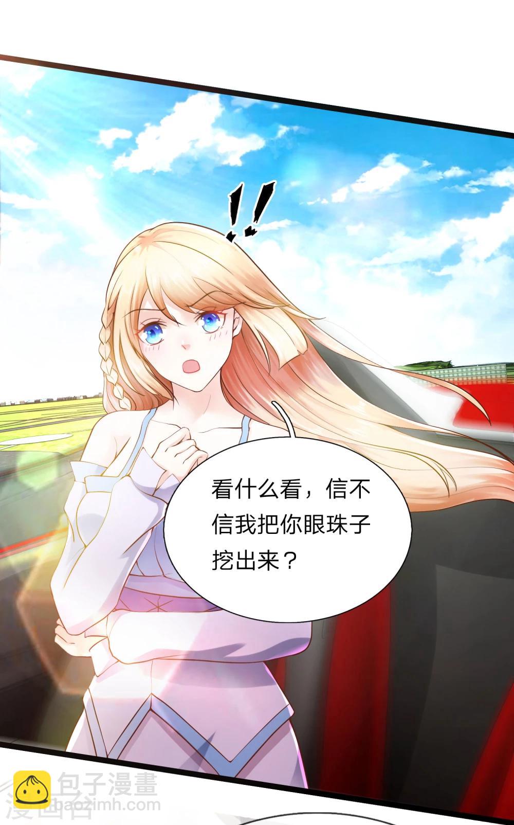 第1话 我要接的人到了-第1话