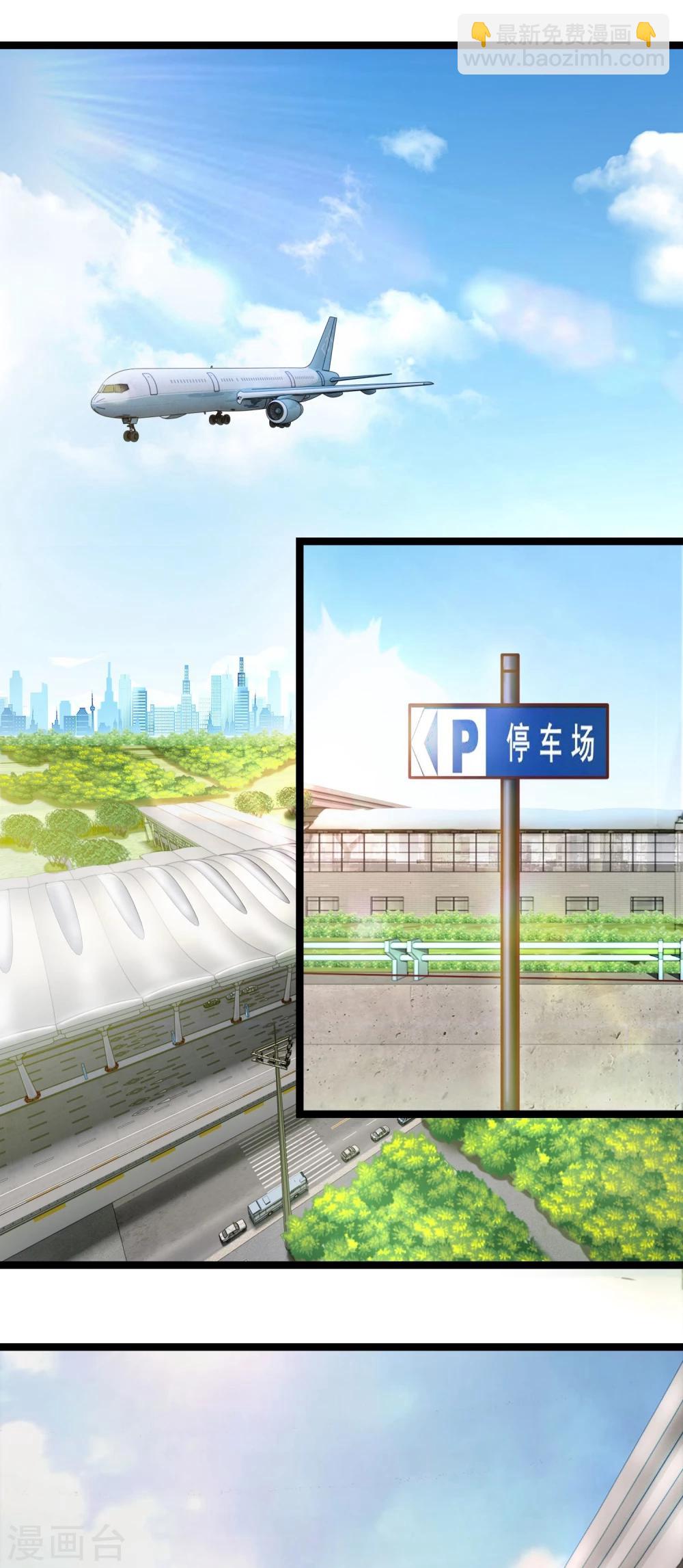 第1话 我要接的人到了-第1话