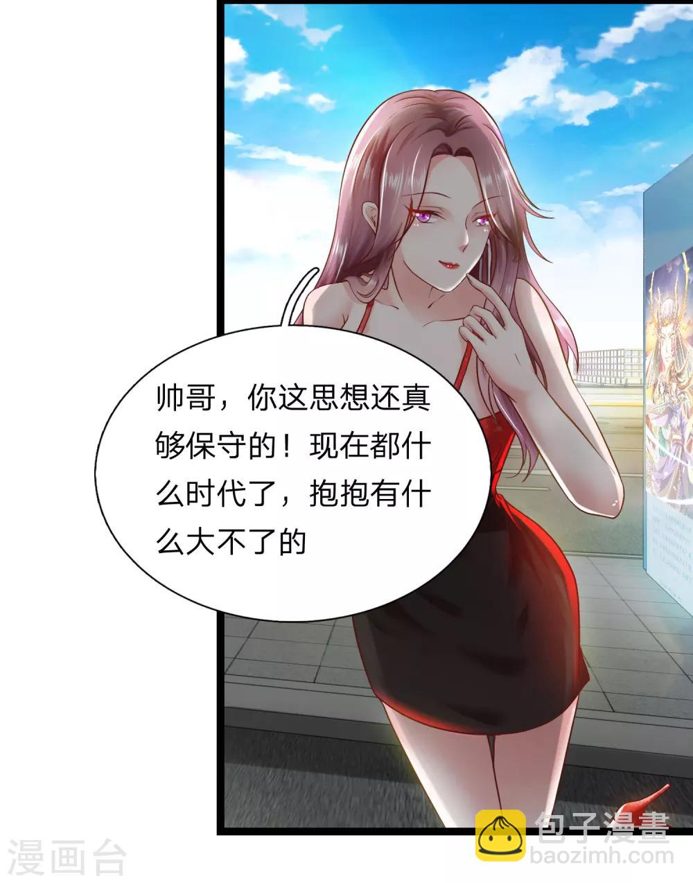 第1话 我要接的人到了-第1话