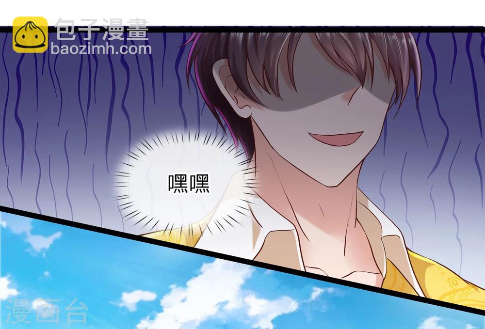 第1话 我要接的人到了-第1话