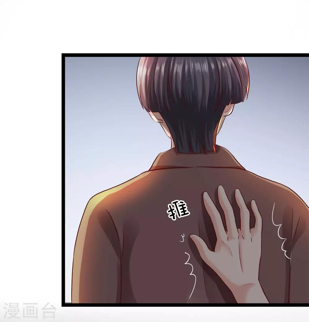 第12话 真相大白-第13话