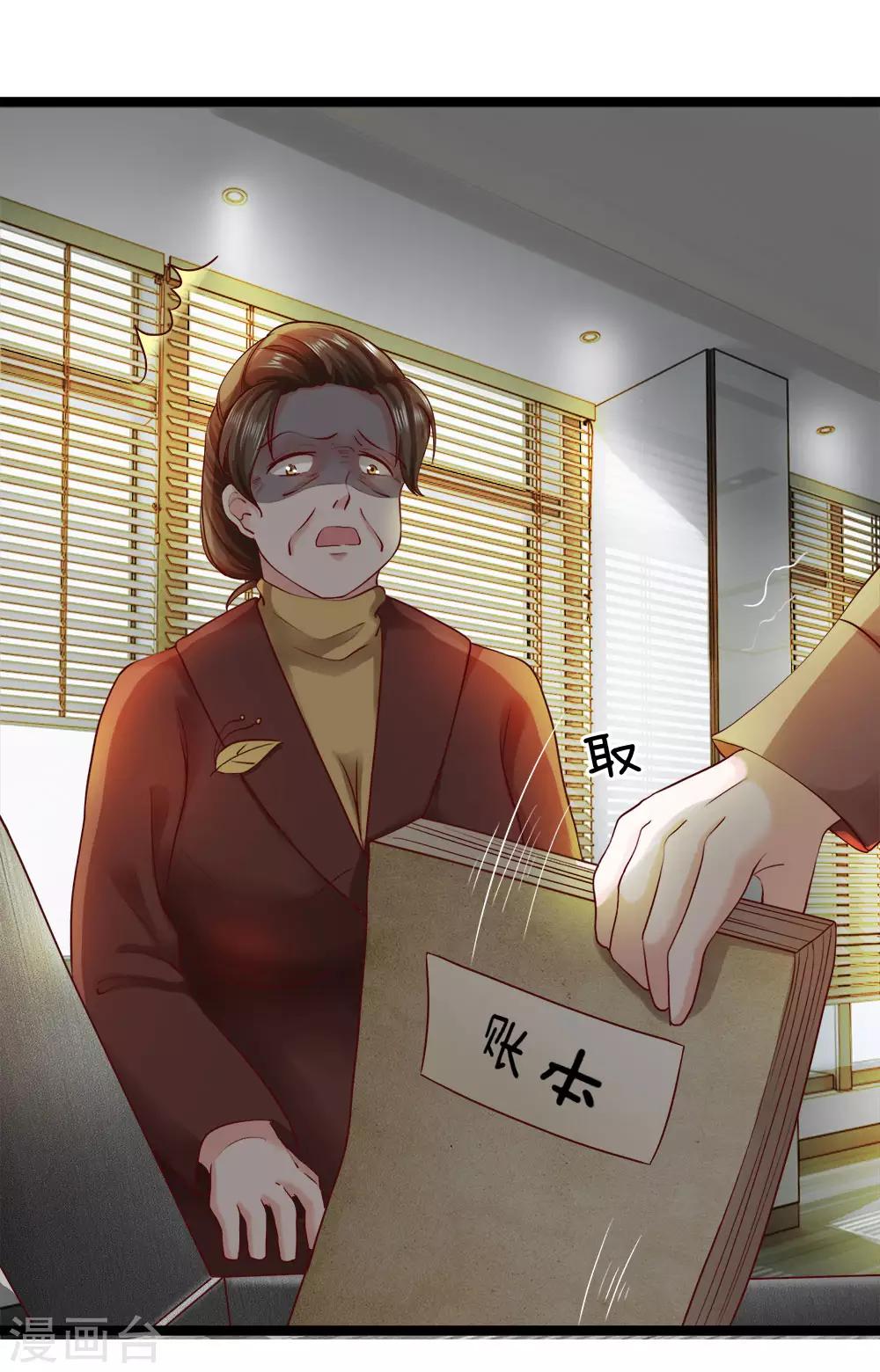 第12话 真相大白-第13话