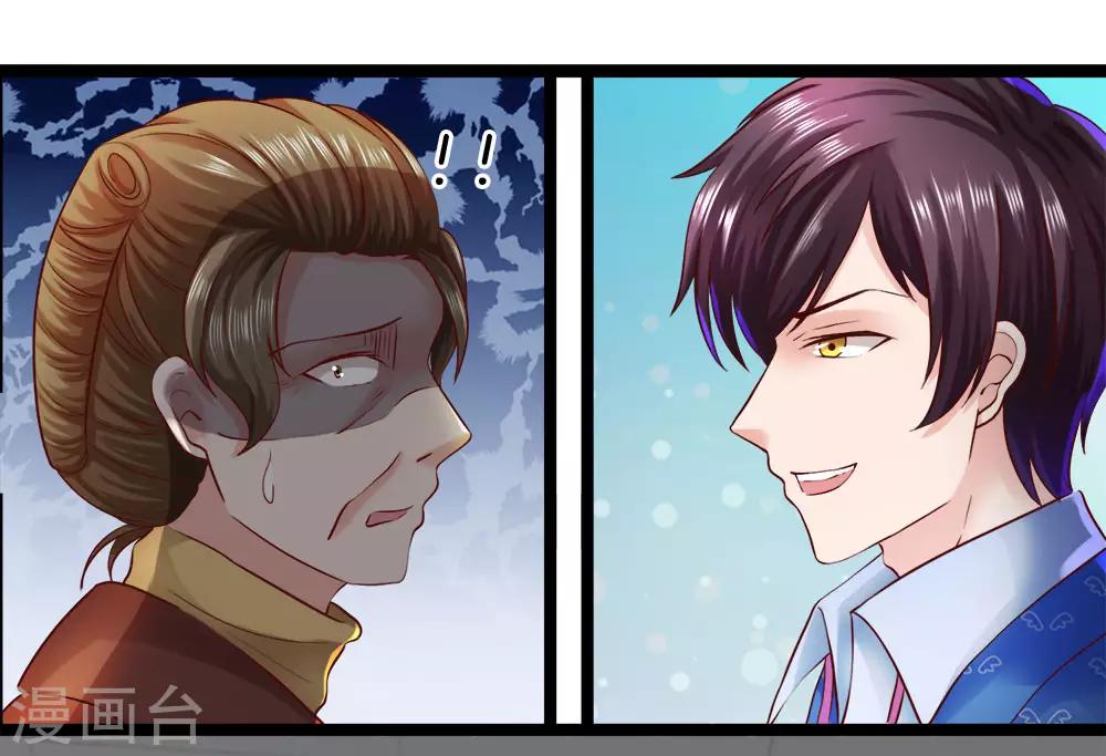 第12话 真相大白-第13话