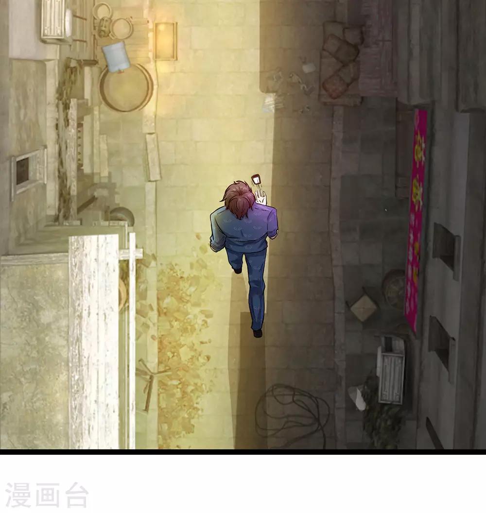 第16话 欺负一条狗-第17话