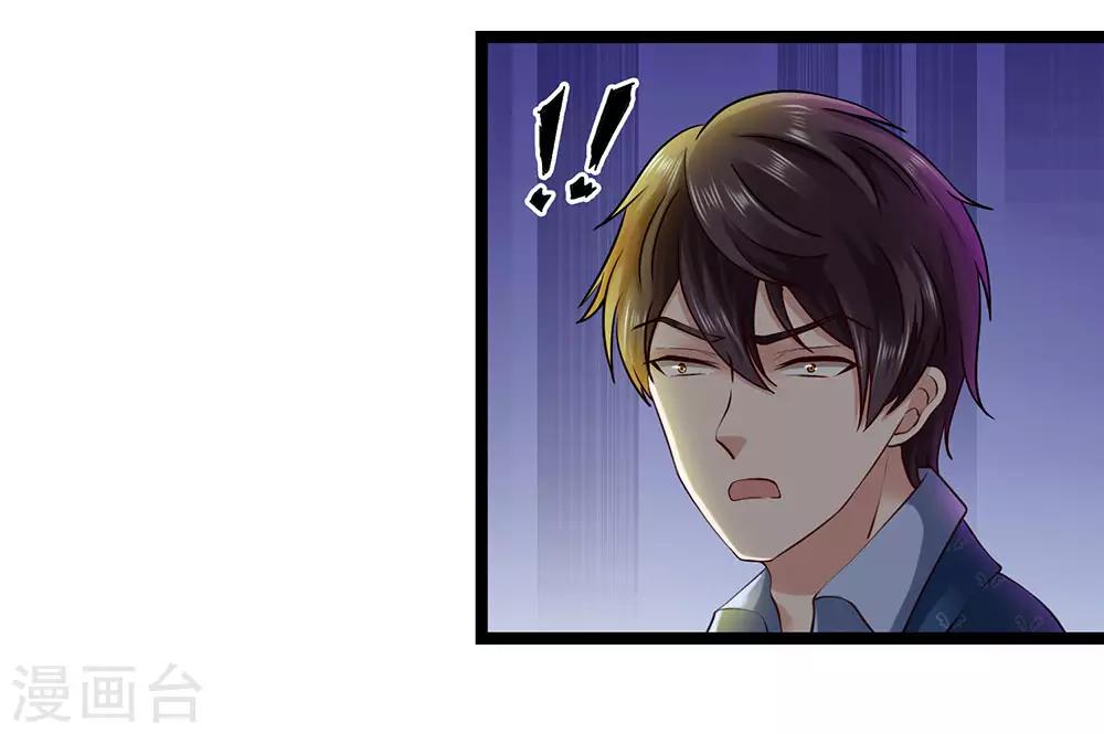 第16话 欺负一条狗-第17话