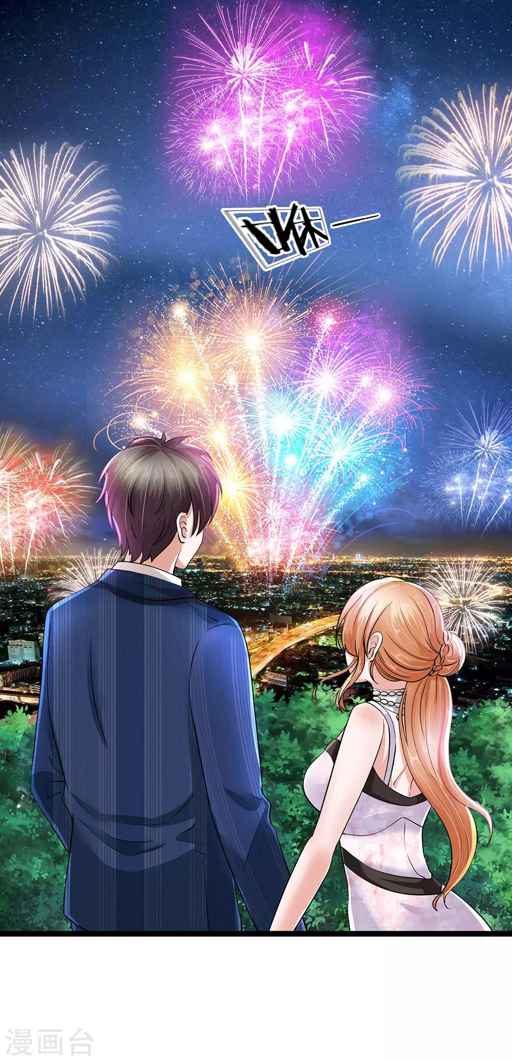 第18话 到底想搞什么鬼-第19话