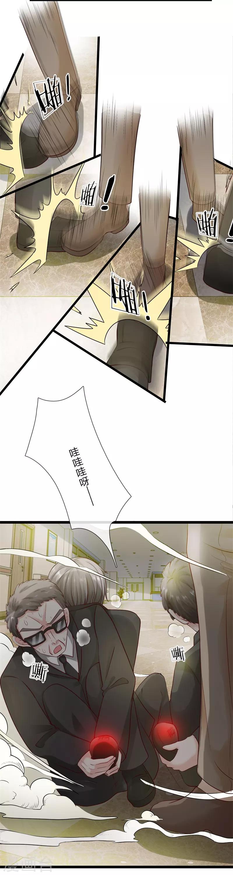 第3话 现在最好听我的-第3话